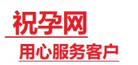 思南捐卵试管助孕机构-代媽网